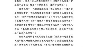 Tsang3
