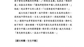 Tsang4