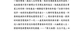 Tsang5