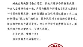 纪念馆