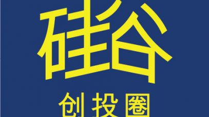 210316_ 硅谷创投圈 logo 2