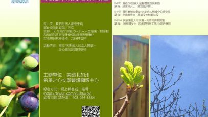 WeChat Image_20210403102006
