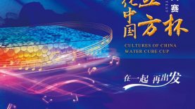 WeChat Image_20210523145026