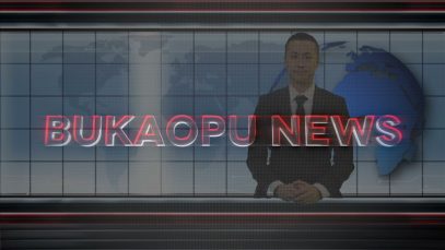 “BUKAOPU” NEWS