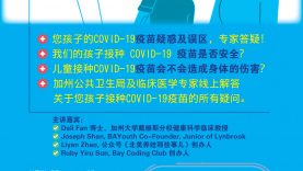 DDTV——Flyer for event on 6-2-2022 flyer-口