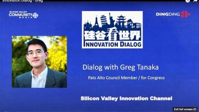 Dialog with Greg Tanaka