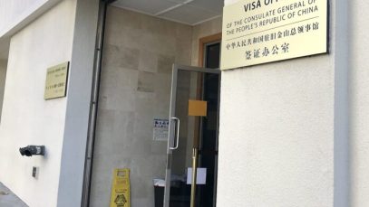 Consulate-General_of_China_in_San_Francisco_-_Visa_office-696×560
